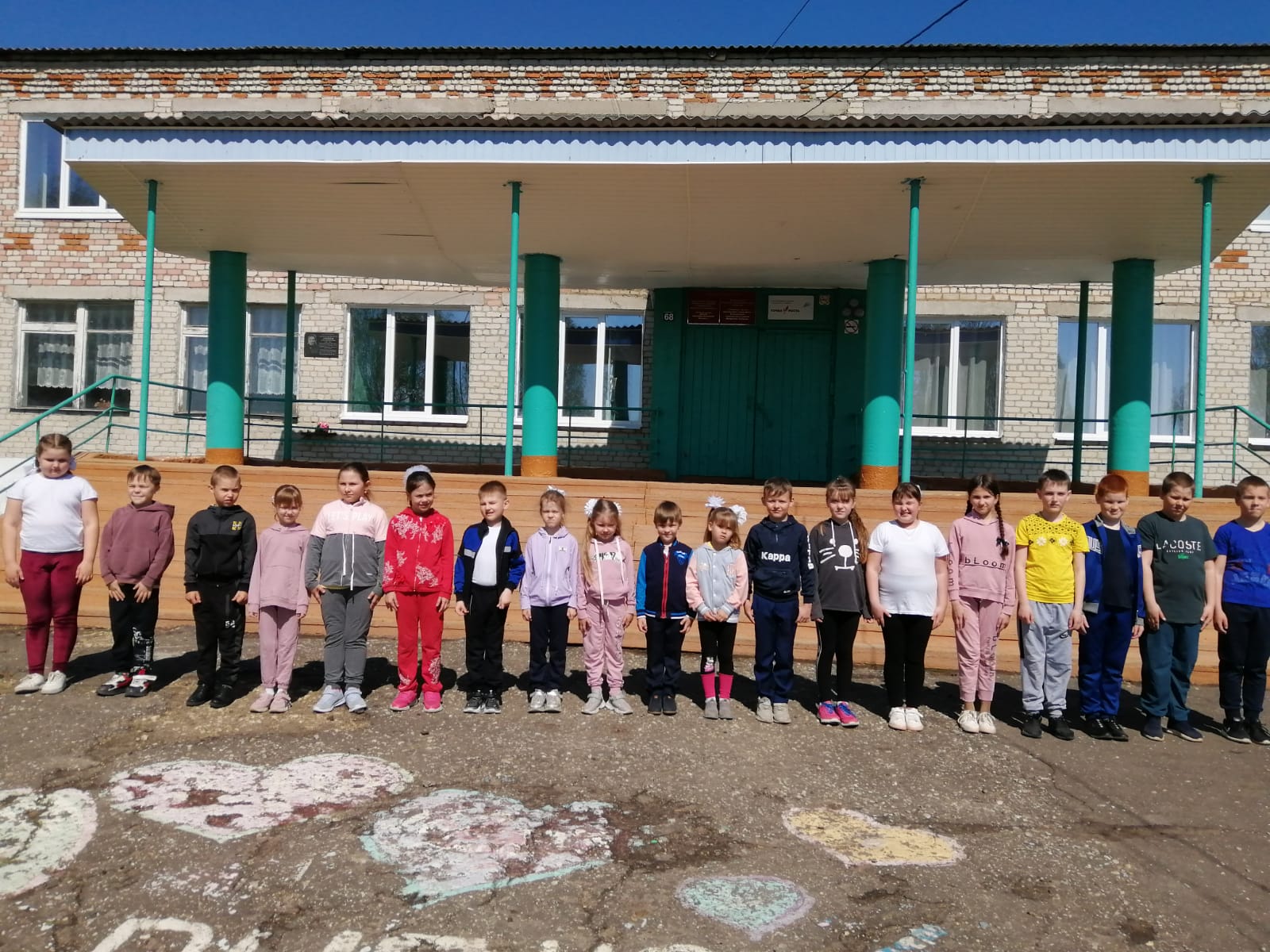 «Зарничка».